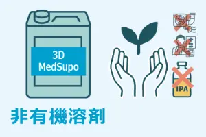 管理コストゼロ