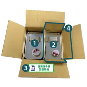 ご使用前の確認