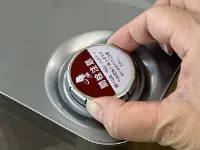 閉め方ステップ2