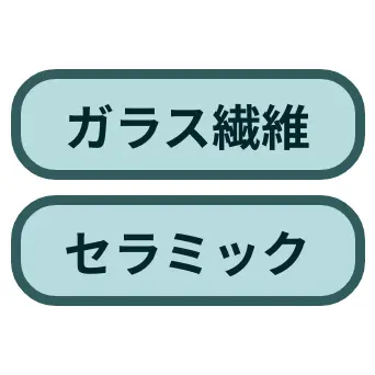 特殊レジン