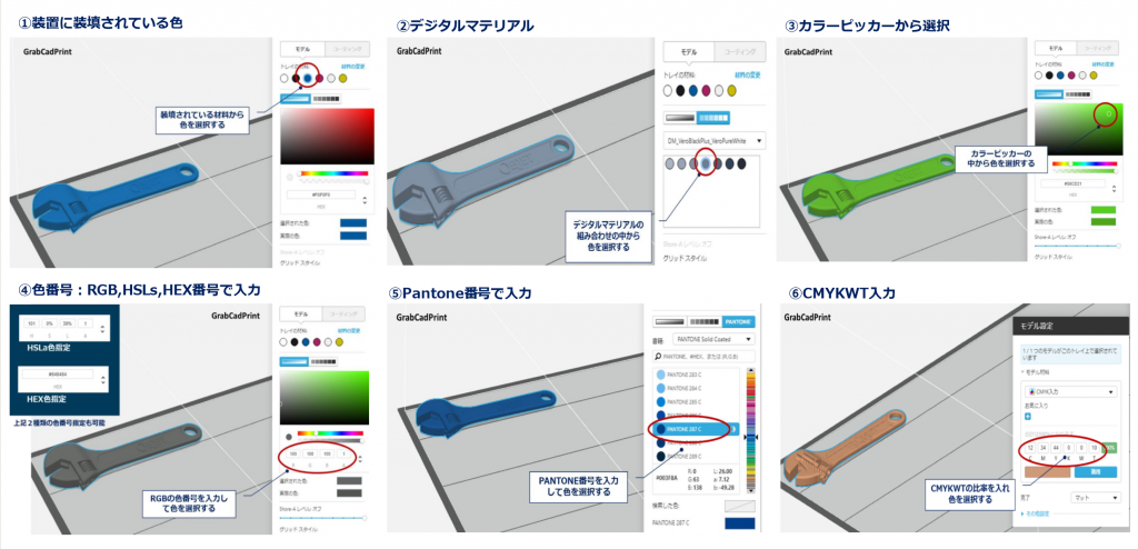 GrabCADPrint