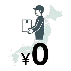 日本全国で回収できることを示す地図のアイコン
