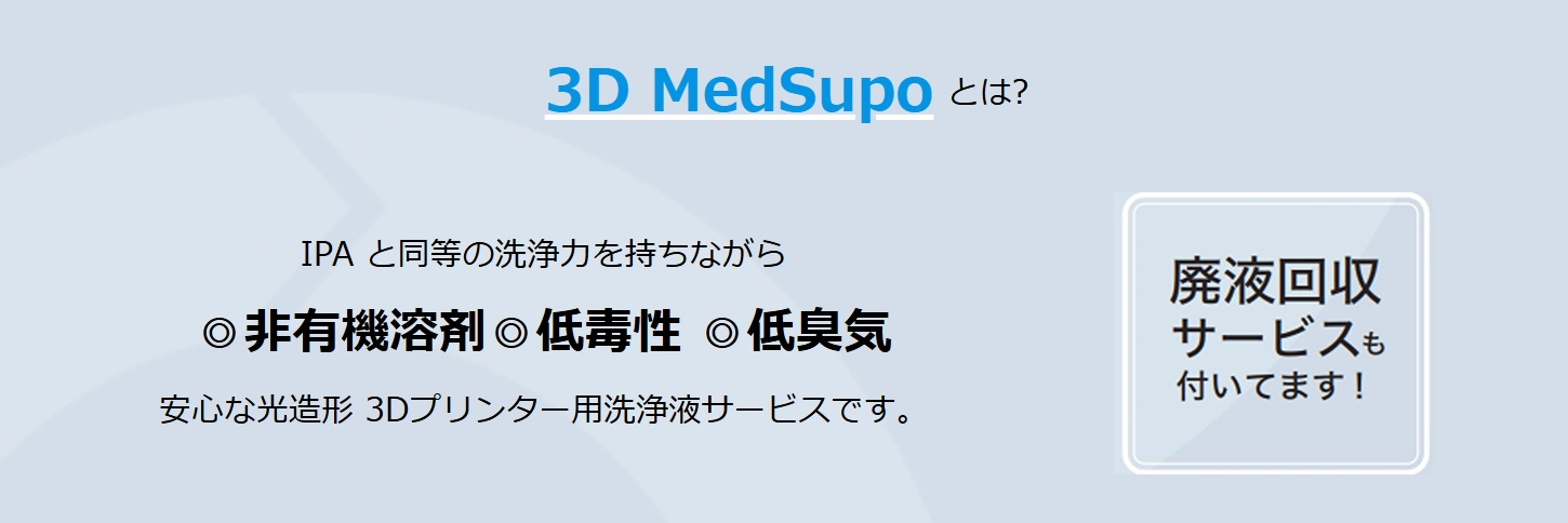 基礎から学ぶデジタル時代の矯正入門 : IOSと3Dプリンターを応用したカスタ… 基礎から学ぶデジタル時代の矯正入門: IOSと3Dプリンターを応用