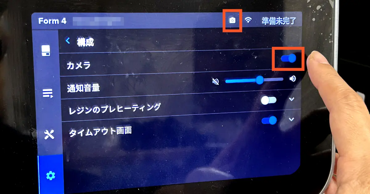 Form 4のタッチパネル設定画面。カメラを有効化する手順