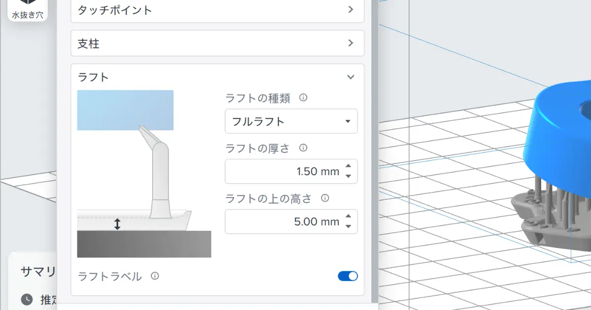 PreFormでのモデル向き設定画面。プラットフォームとの接触面が緑色で表示されている良い例と悪い例の比較