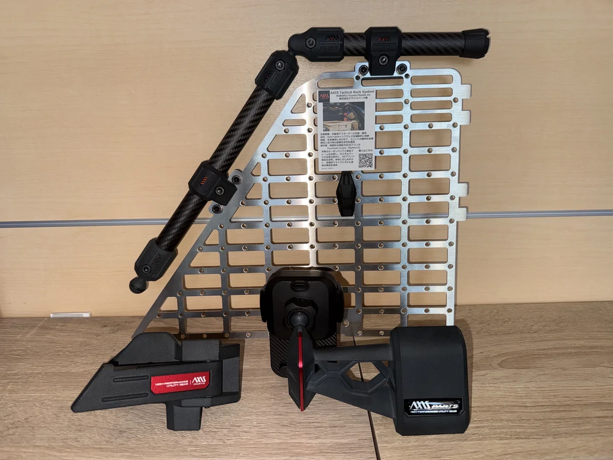 AXIS Tactical Rack System ― SLS粉末焼結による最終製品の展示事例