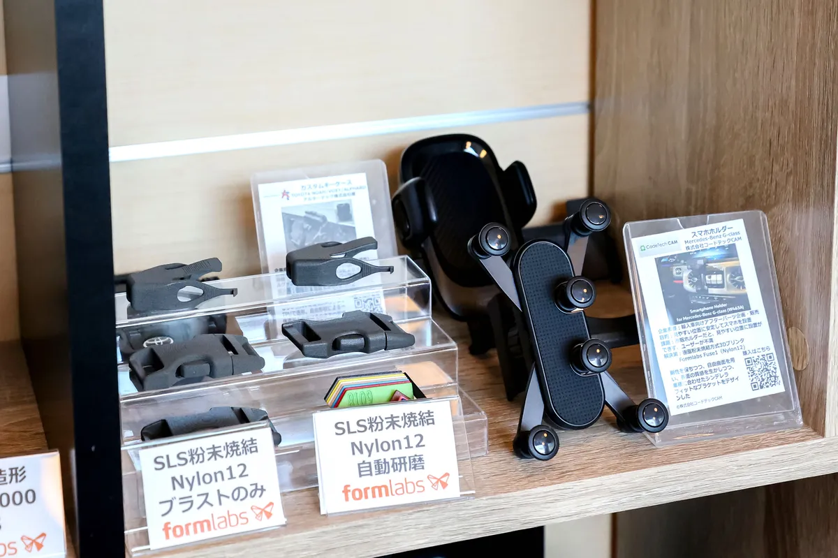 SLS粉末焼結Nylon12で造形されたパーツの展示
