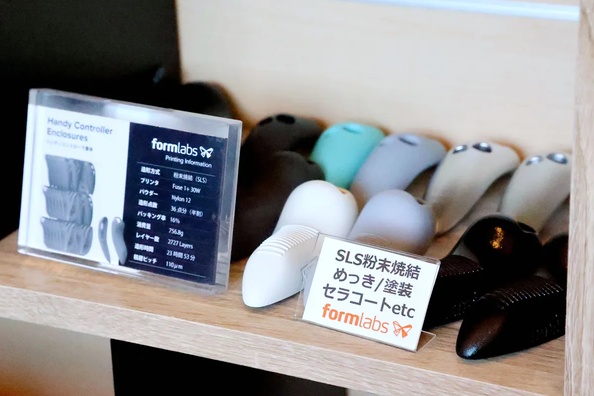 SLS粉末焼結パーツの造形情報と仕上げサンプル（参考資料）