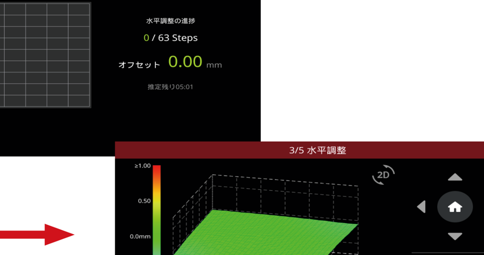 水平調整の結果。緑色のメッシュ(平面)と平坦度の数値