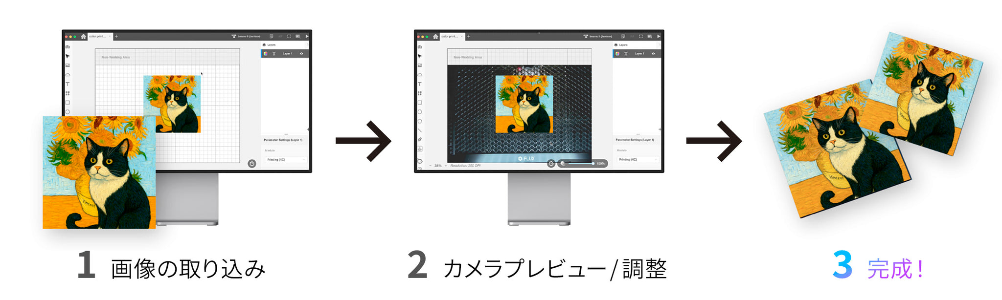 Beam Studio の編集画面