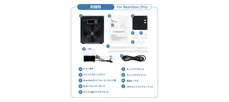チラー本体を斜め方向から見た製品写真