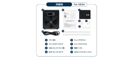 チラー本体を斜め方向から見た製品写真