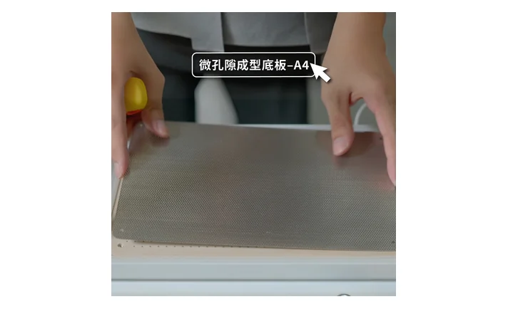 MyYard MyYard 微多孔成型ベースプレート A4（FORMART 全機種用）の製品画像3