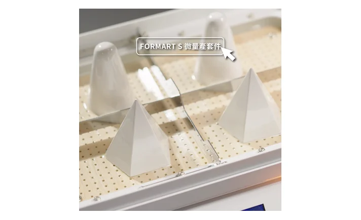 MyYard MyYard 数量制御キット（Volume Control Kit） FORMART S 用の製品画像3