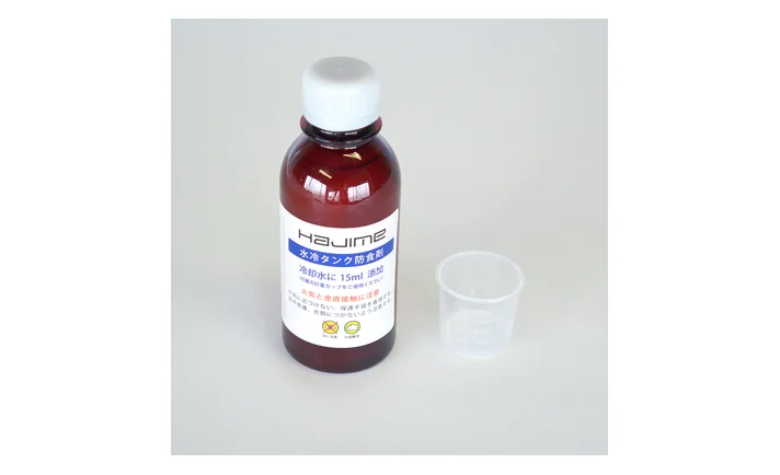 HAJIME 水冷タンク防食剤 150ml 10 回分(HAJIME / CL1 用・CL1 PLUS には使わない)の製品画像