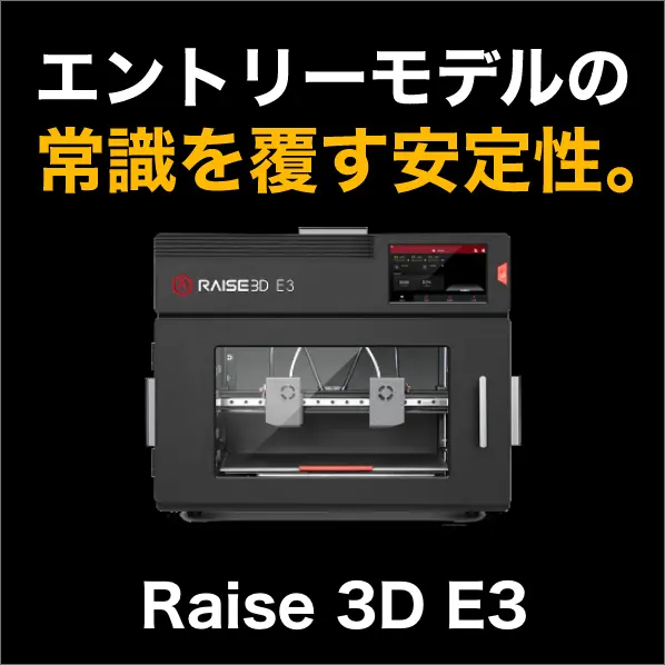 raisee3-3dprinter