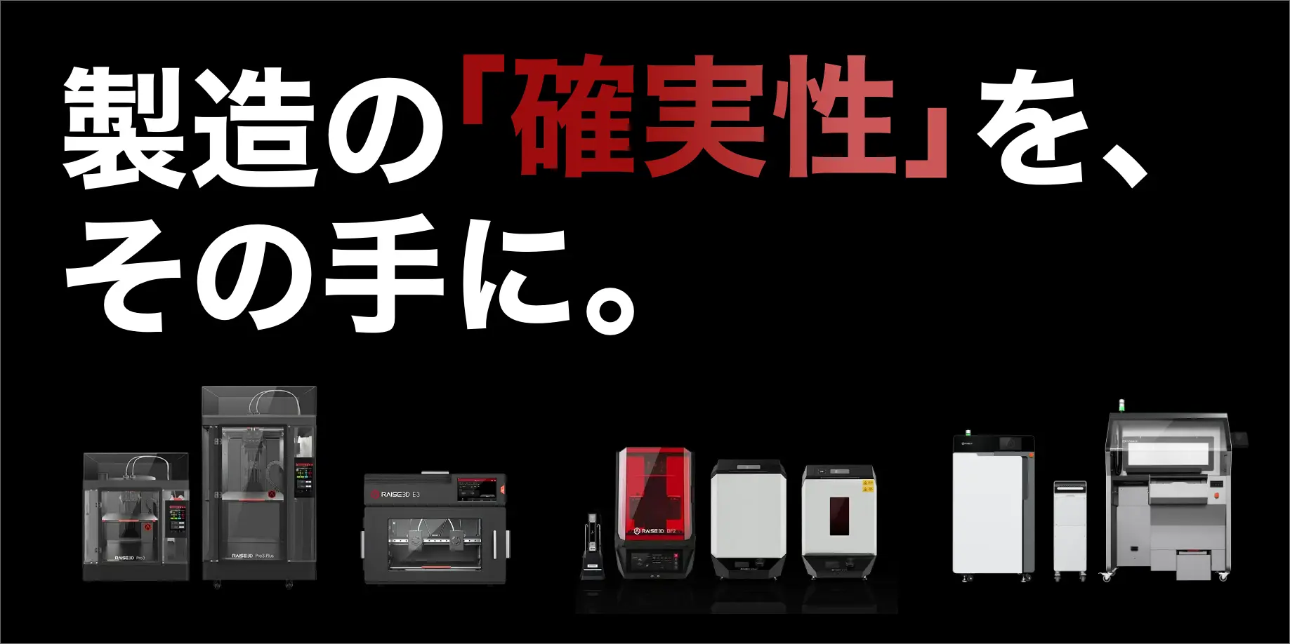 Form3/Form2 専用レジン｜3Dプリンター・3Dプリントならi-MAKER