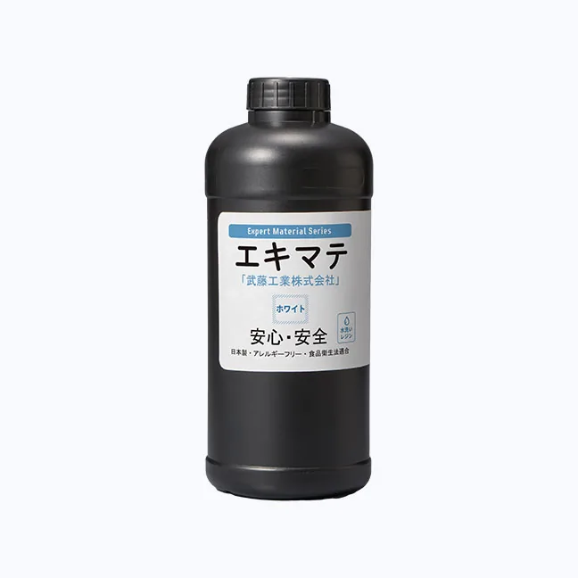 エキマテ のボトル